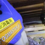 イタチ・ネズミ侵入口封鎖後の清掃作業！　2026年4月2日　南砺市